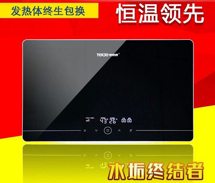 即熱式電熱水器美容澡，你享受了嗎？