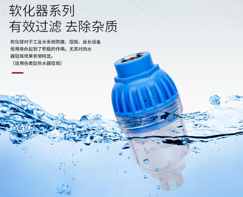 你家住幾樓？這很重要！快來了解你家用水健康嗎？