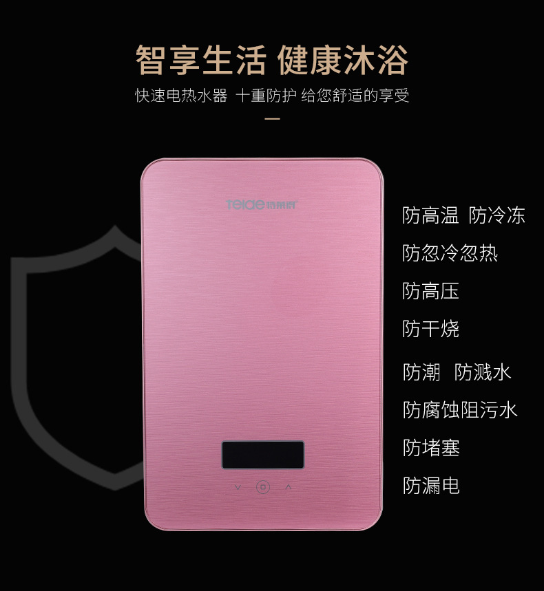 九月，讓你沐浴不等待——暢享幸?？旄? title=